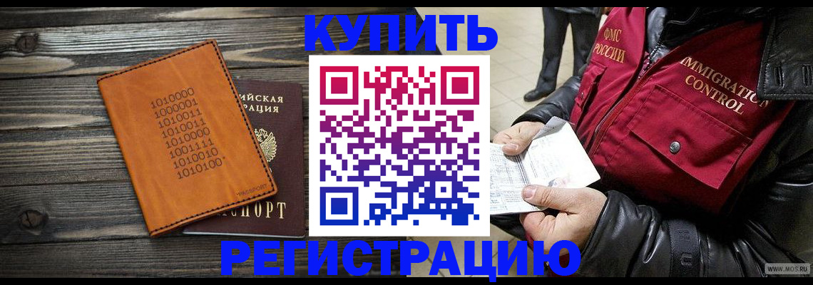 форма 3 в Соколе